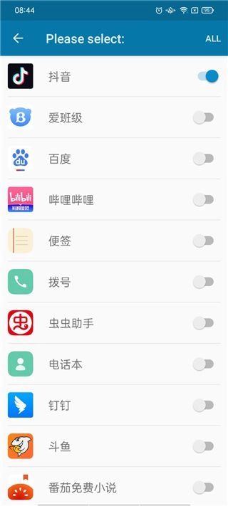 dynamicSpot最新版免费下载