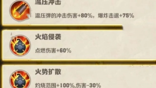 向僵尸开炮0.1折版免费下载