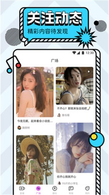 lutube视频正版下载