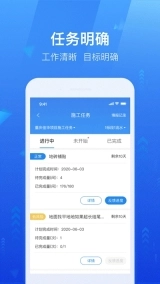 龙湖小行家V1.2.0下载