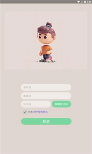 萌萌脸捏脸安装下载