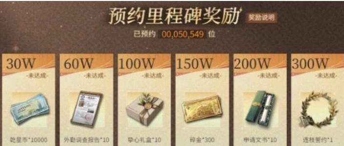 米修斯之印手游版下载