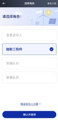 光武帝服务安装包下载