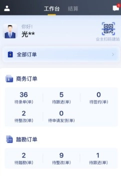 光武帝服务安装包下载