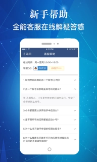 多开盒子免费版下载