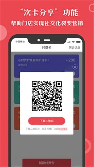汇客多掌柜宝旧版下载