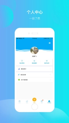 易改善中文版下载