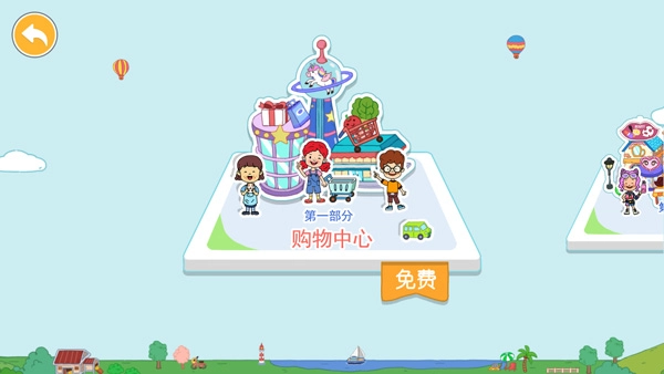 尤雅世界正版安装下载