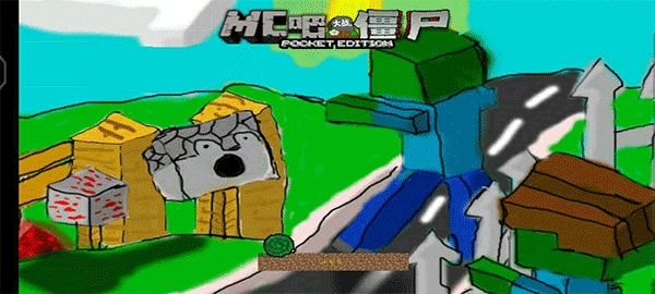 MC吧大战僵尸正版安装包下载