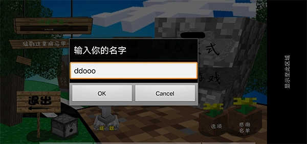 MC吧大战僵尸正版安装包下载