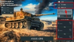 装甲纷争决定版安装下载