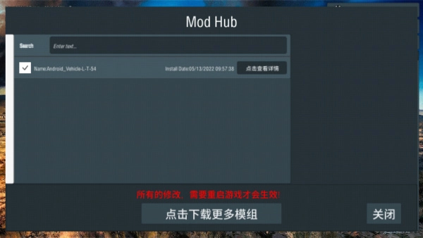 装甲纷争决定版安装下载