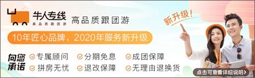 途牛旅游网订机票软件下载