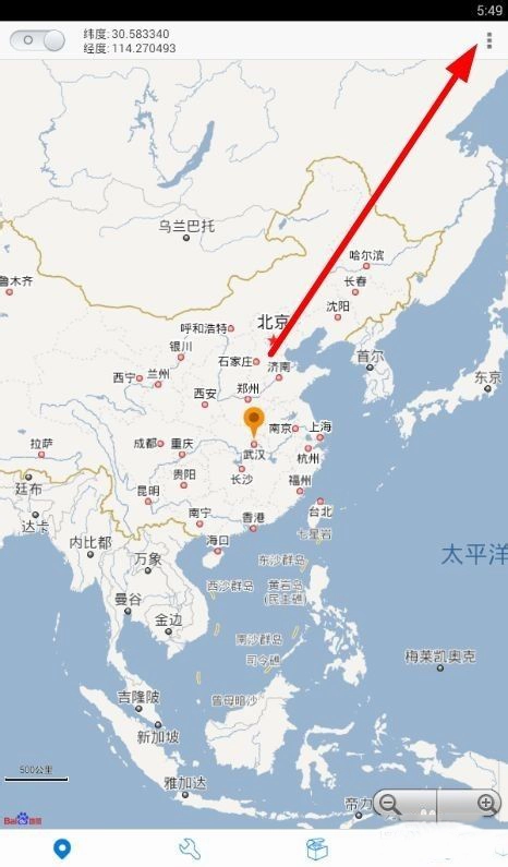 神行者最新版安卓下载