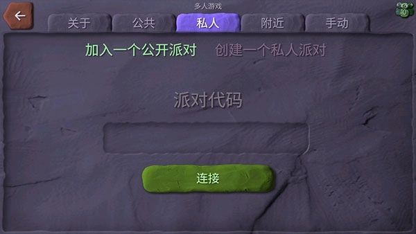 炸弹小分队中文版安装包下载