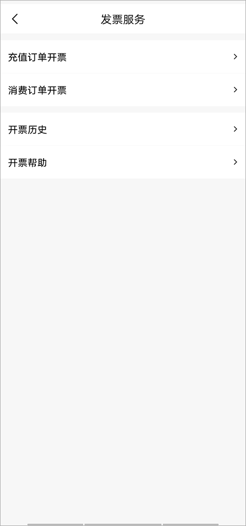 百果园安装包下载