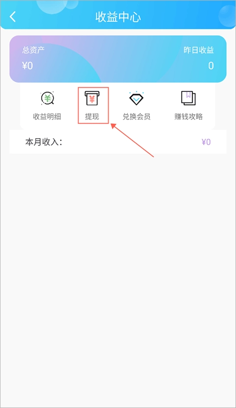 话本小说最新版安装下载