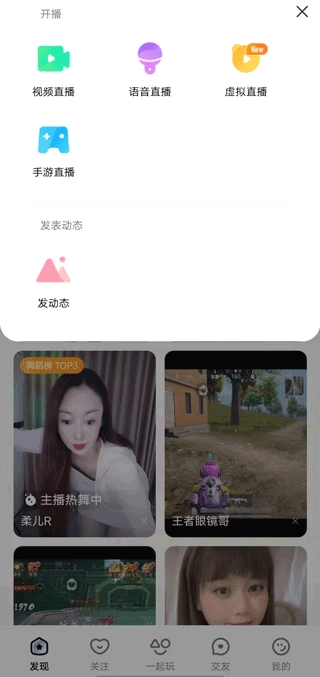 酷我聚星最新版安装包下载