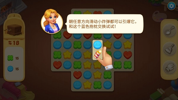 奇妙庄园最新版安卓下载