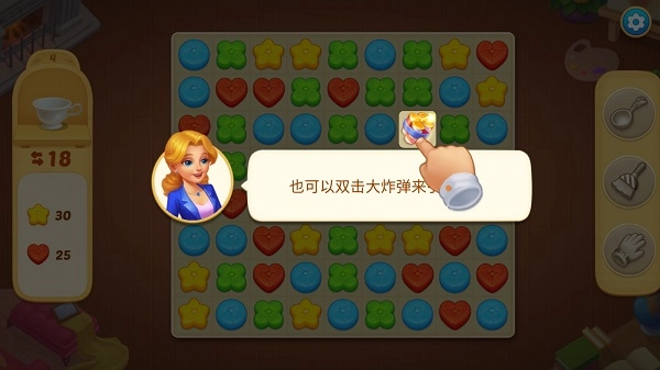 奇妙庄园最新版安卓下载