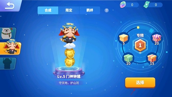 贪吃蛇进化论最新版安卓下载
