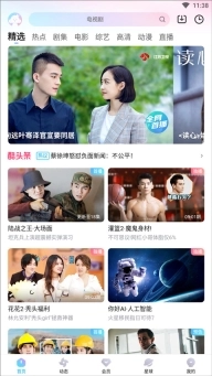 优酷视频旧版软件下载