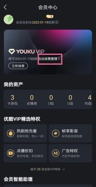 优酷视频旧版软件下载