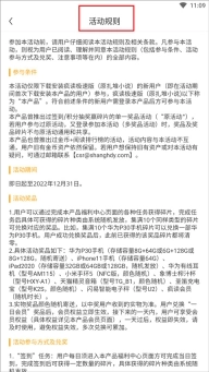 疯读小说极速版安装下载