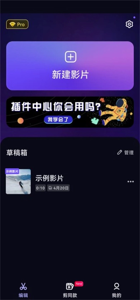 vivacut国际版app下载