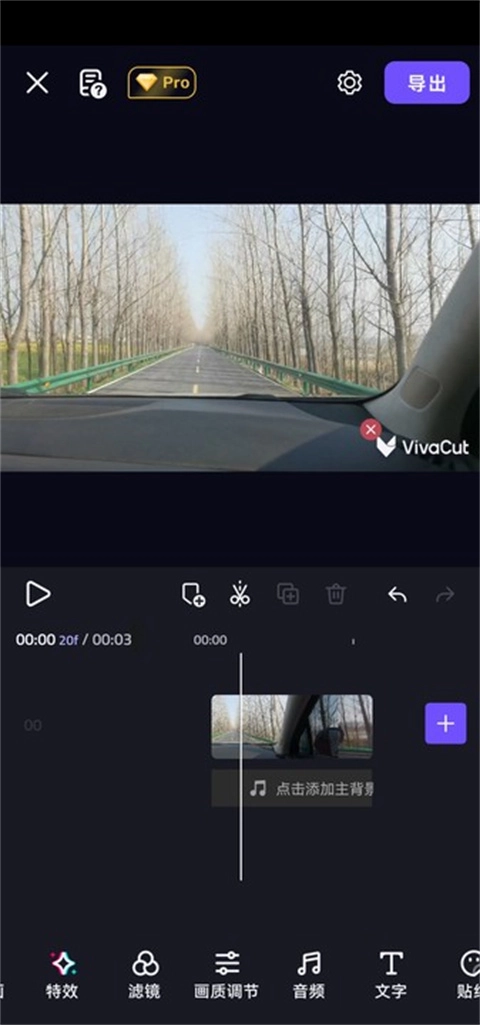 vivacut国际版app下载
