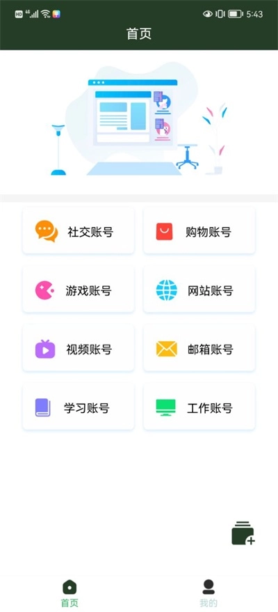 MetaMask工具旧版下载