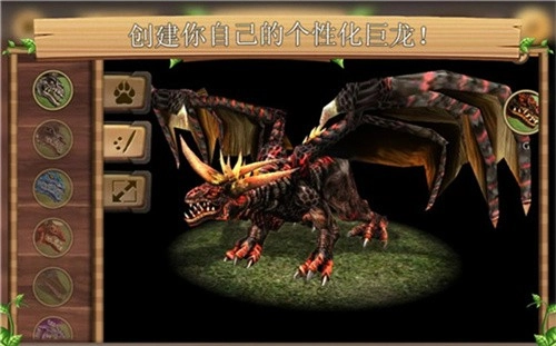 飞龙恐龙模拟器3D旧版下载