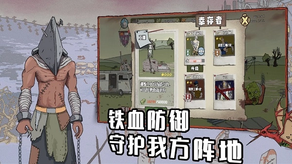 建筑工也疯狂中文版手游下载