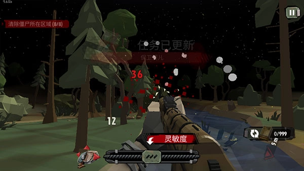 步行僵尸2正版手游下载