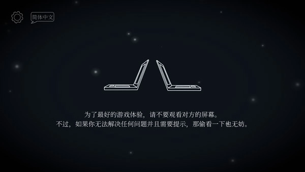 滴答滴答双人冒险中文版手机下载