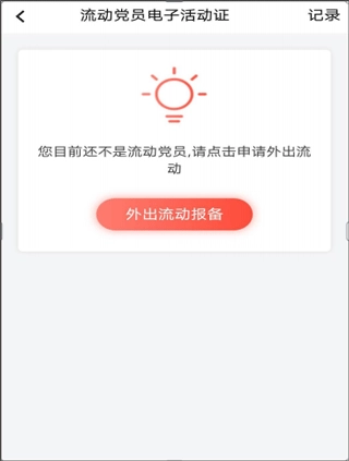 云岭先锋最新版app下载