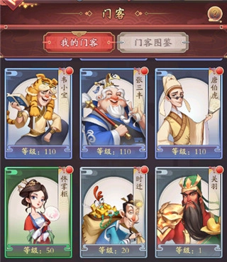 我是大东家最新版安卓下载