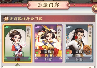 我是大东家最新版安卓下载