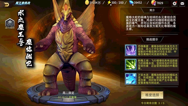 奥特曼宇宙英雄黑侠mod菜单版手游下载