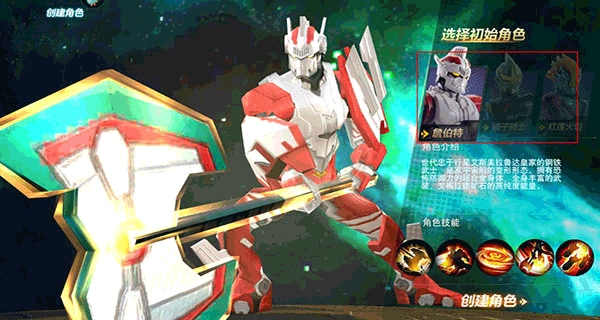 奥特曼宇宙英雄黑侠mod菜单版手游下载