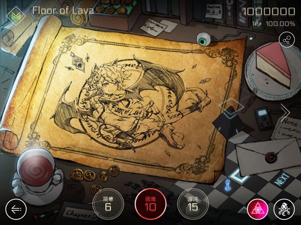 音乐世界赛特斯2旧版下载
