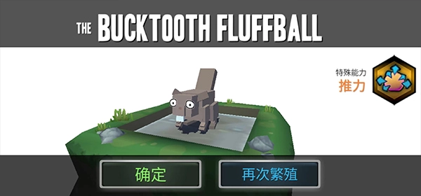 动物融合模拟器中文版最新下载