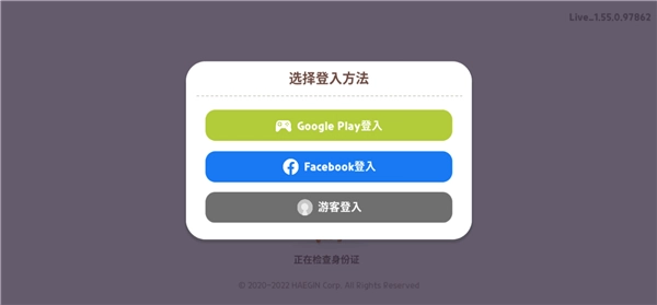 天天玩乐园国际服最新版手游下载