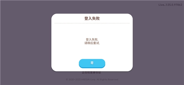 天天玩乐园国际服最新版手游下载