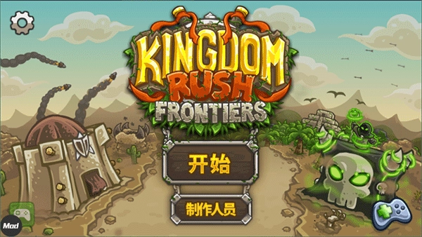 皇城突袭前线英雄全开中文无敌版安装包下载