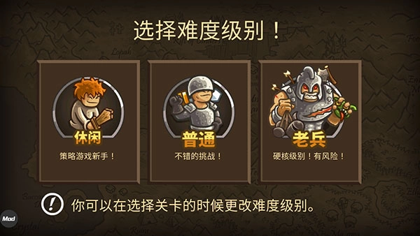 皇城突袭前线英雄全开中文无敌版安装包下载