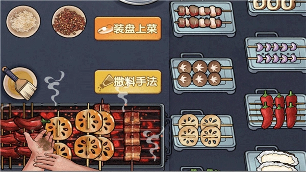 真香一条街正版手游下载