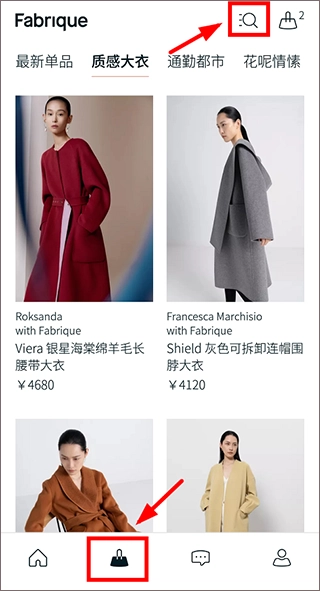 Fabrique软件下载