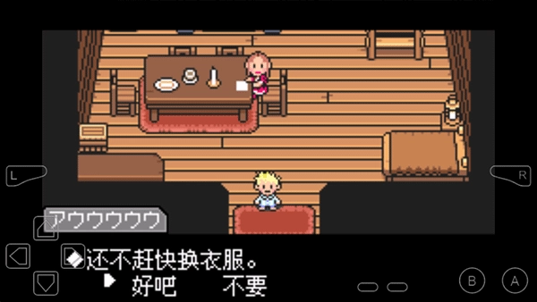 地球冒险3汉化版最新下载