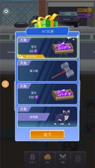 合并格斗手机版最新下载